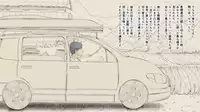 [An An Shokudou (Masaki Shisari)] Boku no Aisuru Inaka no Shoujo.2