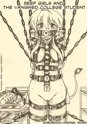 [Sumomo Dou] Seibutsu Club, Omake Copy Hon 2-Satsuzuke [Digital]