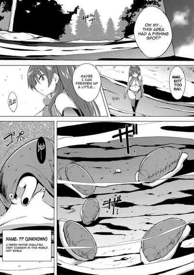 Tamaki no Himegoto 3
