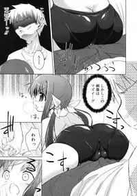 COMIC RiN 2010-11