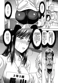 [Yuzuki N Dash] Another World [Decensored]