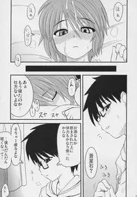 (C71) [Shin Hijiridou Honpo (Hijiri Tsukasa)] Aoiro Toiki (Rozen Maiden)