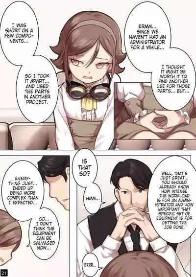 MAIDEN SINGULARITY Chapter 6