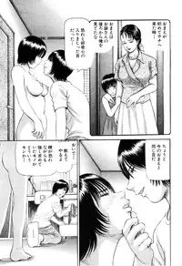 ANGEL Club 2003-04
