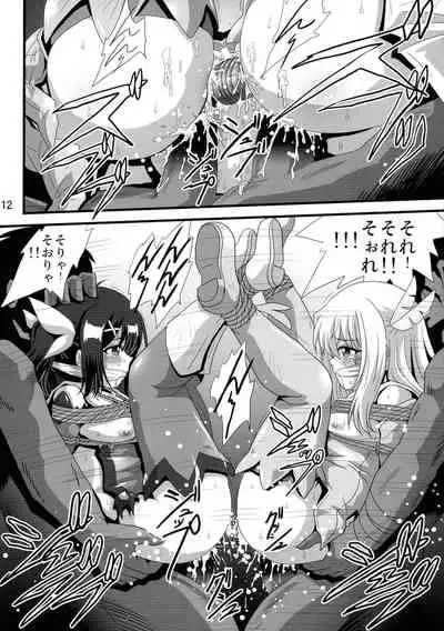 Wana ni Ochita Eiyuu Shoukan 8