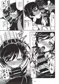 (Panzer Girls! 9) [Taisenshadou Kenkyuukai (Various)] Tanetsuke Senshadou 5 (Girls und Panzer)