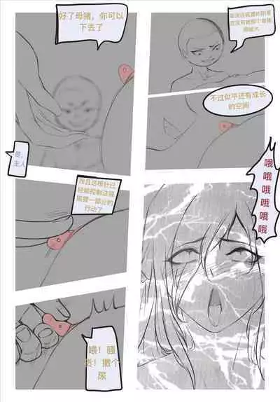 碧染2昼篇