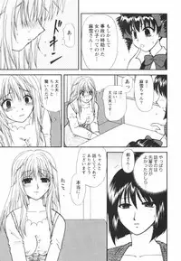 [Sakura Sae] Happy Love Life