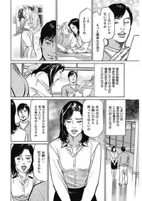 Men's Gold 2018-02 [Digital]