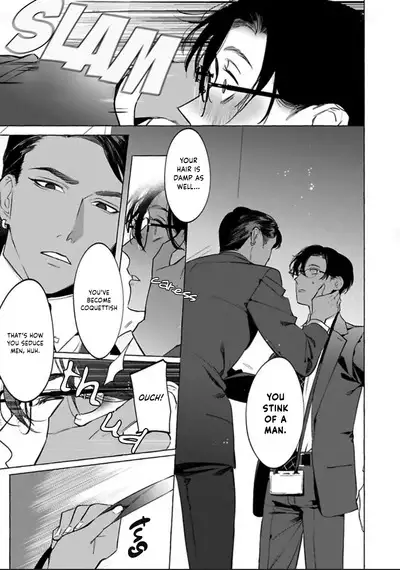 Office no Hyou | Office Panther Ch. 1-5