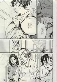 COMIC Penguinclub Sanzokuban 2007-02