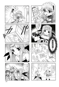 (SC37) [PLUM (Kanna)] Magical SEED FREEDOM (Mahou Shoujo Lyrical Nanoha)