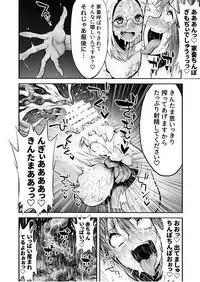 [haidara] Futanari Chinpo ni Shokushu Sanran