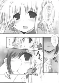 (C79) [Gakushokutei (Watanohara)] Hoshii Katachi wa Heart nano (Mahou Shoujo Lyrical Nanoha)