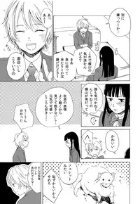 [Taurin 1 Oku (Tataru)] Skirt in the Kataomoi [2019-01-14]