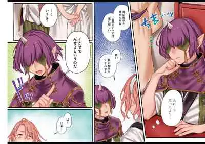 Yolki Palki Sakuhinshuu 1