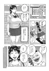 [Jeanne DA'ck] Hamo Hamo Harmony