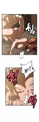 [Husky guy] SStudy Ch.0-29 (English) (YoManga) (Ongoing)