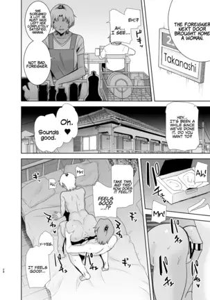 Wild Method - How to Steal a Japanese Housewife - Part Two