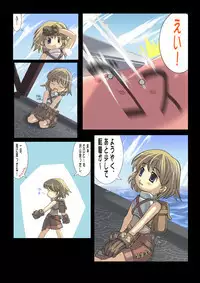 [SBI] Nobi-tan no Daimakyou (Ragnarok Online)