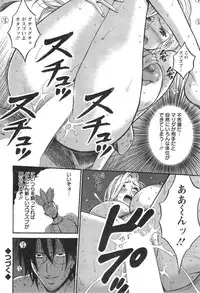 [Nagashima Chousuke] Kigenzen 10000 Nen no Ota Ch. 1-17
