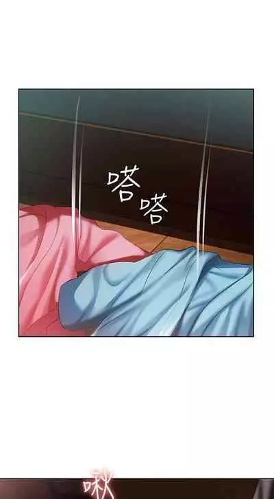 [嫌疑犯H & 金Zetta] 寄宿日記 1-76 官方中文（連載中）