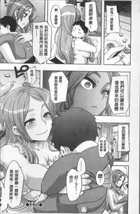 [ShindoL] TSF Monogatari [Chinese]