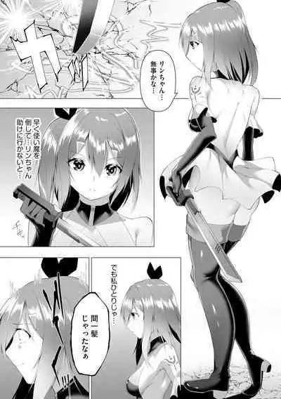 Cyberia Plus Vol. 11