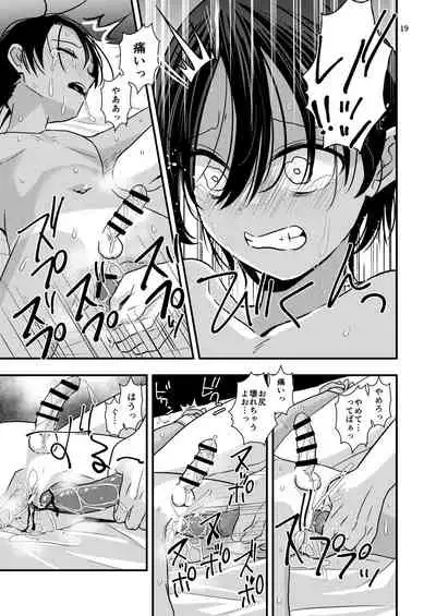 欲望回帰第575章