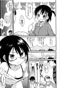 [Higenamuchi] Otome Kuzushi