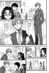 COMIC Anthurium 2016-05