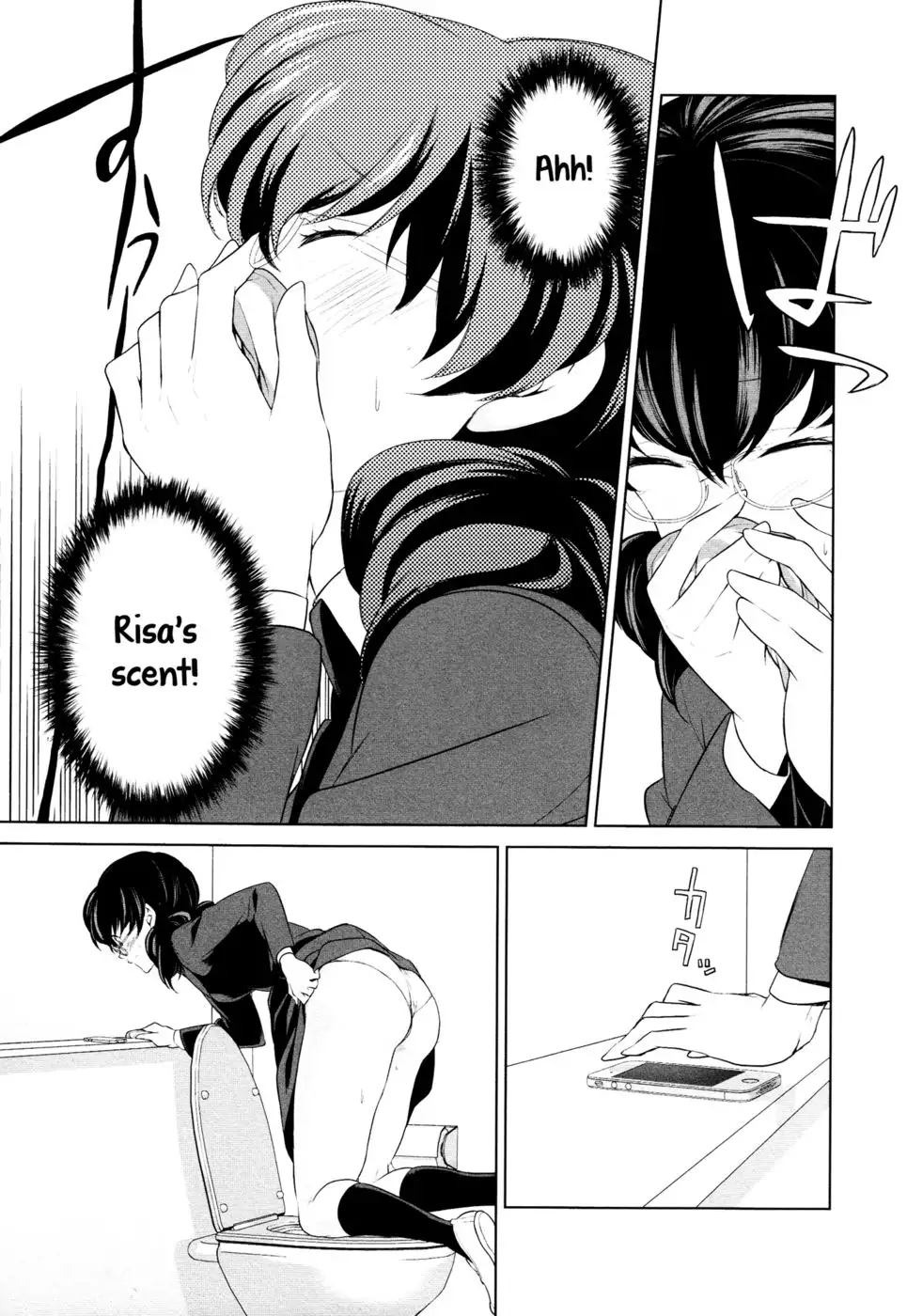 Is My Hobby Weird? Ch. 3