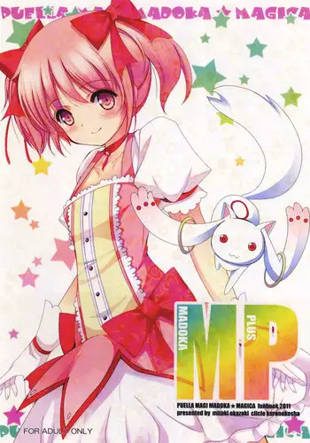[Aiue Oka] Yumemiru Otome Melonbooks Gentei Shousasshi Yuugao ~Zenjitsutan~