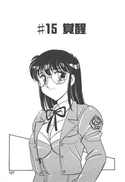 [Amagi Kei] Stainless Night 2021 Sayaka [English]