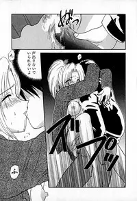 [Hitsujiko] Ai wo Choudai