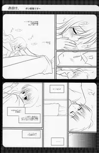 (SC37) [Nagiyamasugi (Nagiyama)] Oppai to Louise (Zero no Tsukaima)