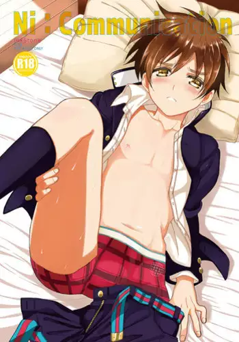 (Shota Scratch 17) [Inkstone (Amami Ryouko)] AichikunSyndromeIF (Cardfight!! Vanguard)