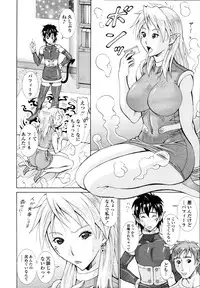 COMIC Tenma 2010-10