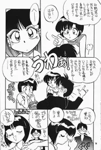 [Dark Zone] Anima Returns (Ranma 1/2)