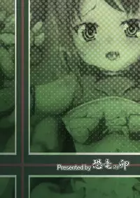 [kyouryuu no Tamago (gorogoro)] Instinct [Digital]