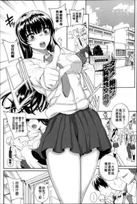 [Carn] Otome Netoria - Maiden NeTRia | 處女通姦紀實 [Chinese] [彩頁重嵌]