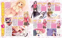 Dengeki Hime 2014-02