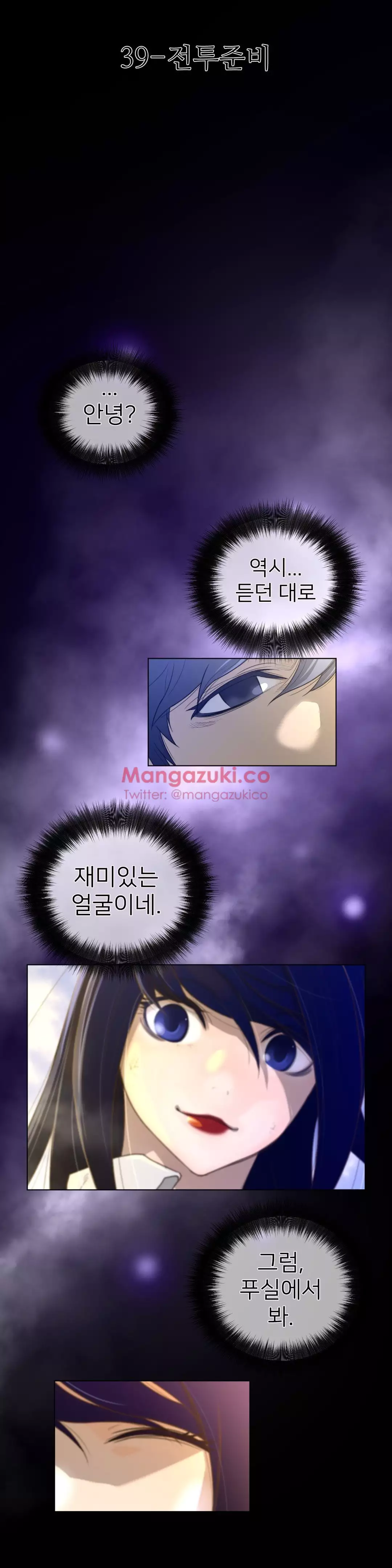 Perfect Half Ch.1-42