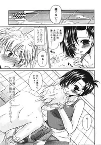 [Shinonome Ryu] Tabegoro Oneesan
