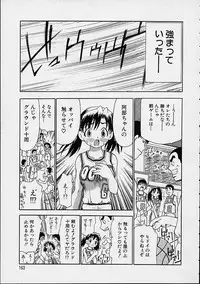 [Dorei Jackie] Boku no Tenshi ga Iru Nichijou