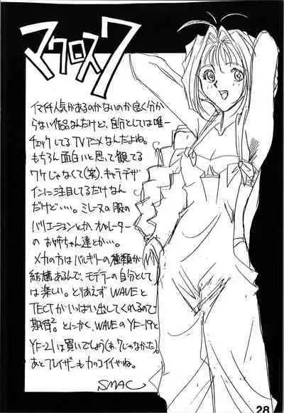 HB vol.3