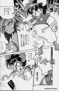 (C52) [Studio Katsudon (Manabe Jouji)] Ura Outlanders Perfect Collection (Various)