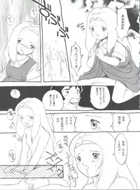 (C51) [MünchenGraph (Various)] Hara Hara Dokei Final Calpis Theater 7:30 (World Masterpiece Theater)