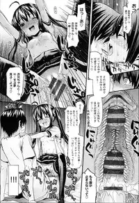 [Saegusa Kohaku] KURO-SiS -Black Sisters-
