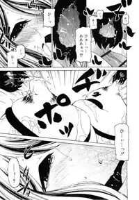 COMIC RiN 2010-11